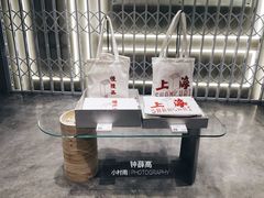 -钟薛高(南头古城店)