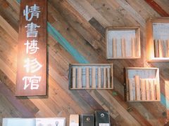 -时光花园(白鹭洲店)