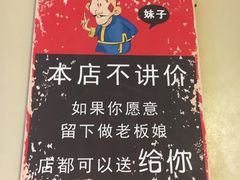 -剧盟谋杀之谜俱乐部·剧本杀
