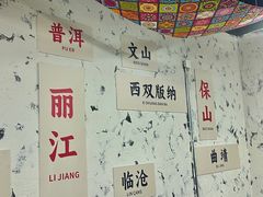 -紫荆广场·花漫里