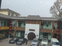 -岚县土豆宴(总部)