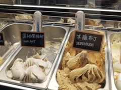-歎雪糕低糖低脂Gelato冰淇淋