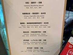 手冲咖啡-墨客咖啡(新街口店)