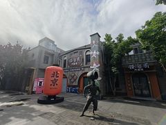 -龙湖星悦荟(颐和店)