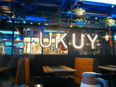 -鱼库·不仅是一家烤鱼店(车公庙店)