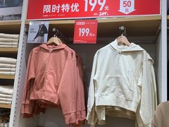 -优衣库(成都锦华万达广场店)