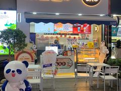 门面-茶百道(江北万达金街店)