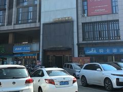 -粤盛海鲜楼(融冠乐城店)