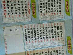 -金河半岛园林酒家(金融城店)