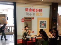 -麦当劳(汉口火车站候车室店)