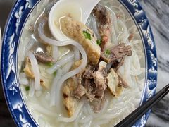 -三鄉濑粉·铭珠粥粉