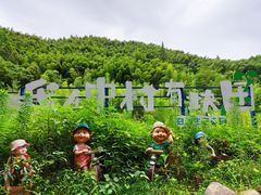-鹿亭中村