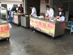 -蔡锅魁(军屯一店)