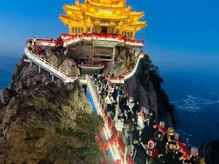 -老君山风景名胜区