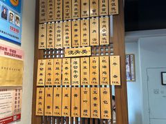 -永丰面馆(汉口路店)
