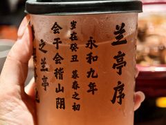 -小厨娘金榜题名(夫子庙秦淮河店)