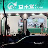 郑州探店 |芋泥爱好者冲鸭🐛益禾堂点单攻略
