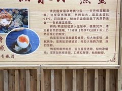 -天芳悦潭度假村温泉