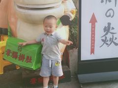 -苏宁易购(成都春熙路店)