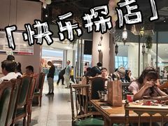-金柱大盘鸡(万科广场店)