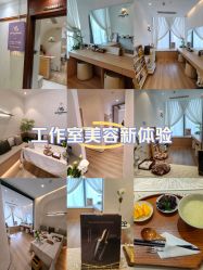 -MeVius 美薇私·皮肤管理中心