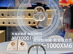 -Sony Store 索尼(上海淮海中路店)