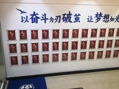 -新航道雅思托福·留学·考研培训(人民广场校区)
