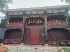 -遵义会议纪念馆