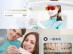 -上海康怡口腔门诊部Alpha Dental