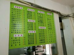 -老周记顺德双皮奶