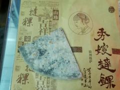android_upload_pic-秀嫂挞粿