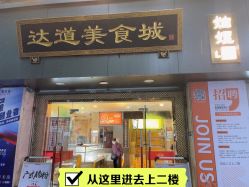 -可可丽舍