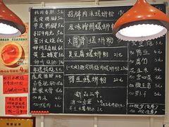 -柳州肥姨妈大骨螺蛳粉(万达中心店)