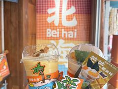 -椰椰大吉(侨港店)