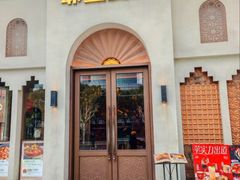 -耶里夏丽·新疆菜(东方路店)