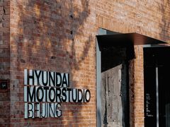 -现代汽车文化中心 Hyundai Motorstudio Beijing