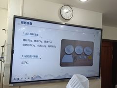 -上海市曹杨职业技术学校