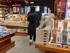 -西西弗书店(活力城店)
