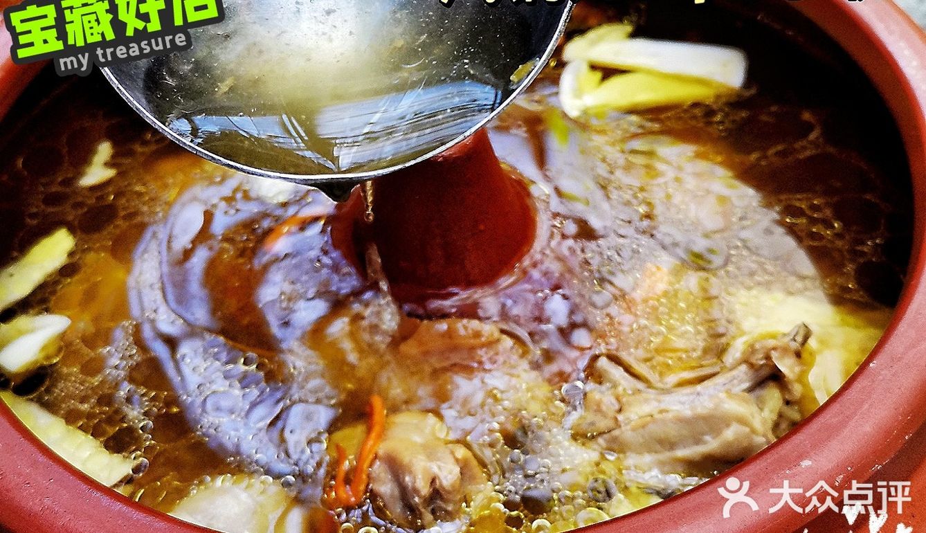 味道吹爆的胡同菜 省一张花城机票 来吃汽锅鸡