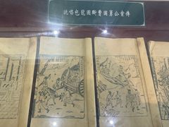 -开封包公祠