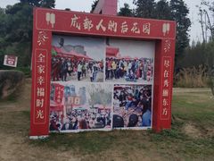 -秀丽东方