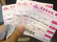 iphone_upload_pic-万达影城(金牛万达广场激光IMAX店)