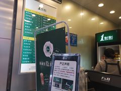 -1点点(爱华店)