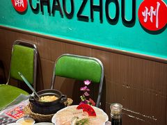 -官塘鱻鱻鱼生·潮汕生腌·砂锅粥(西马路总店)