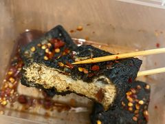 -五娭毑臭豆腐(黄兴南路店)