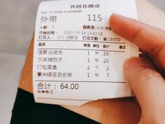 -福状元(优胜北路店)