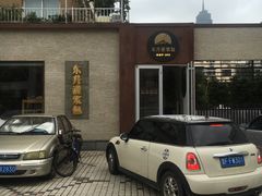 -东升灌浆包(辛庄街总店)