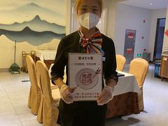 -便宜坊烤鸭店(科创店)