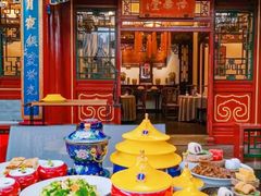 -花家怡园(四合院总店)