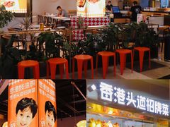 -金戈戈香港豉油鸡(皇庭广场店)